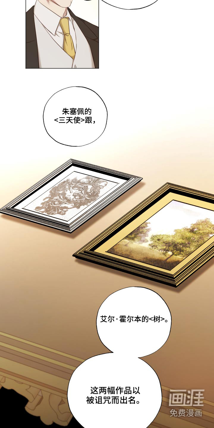 第73话1
