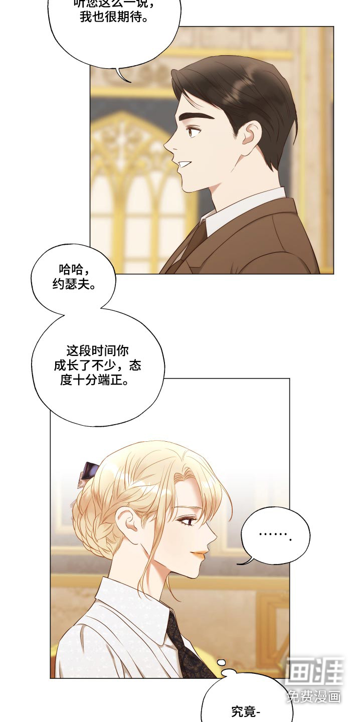 第73话11