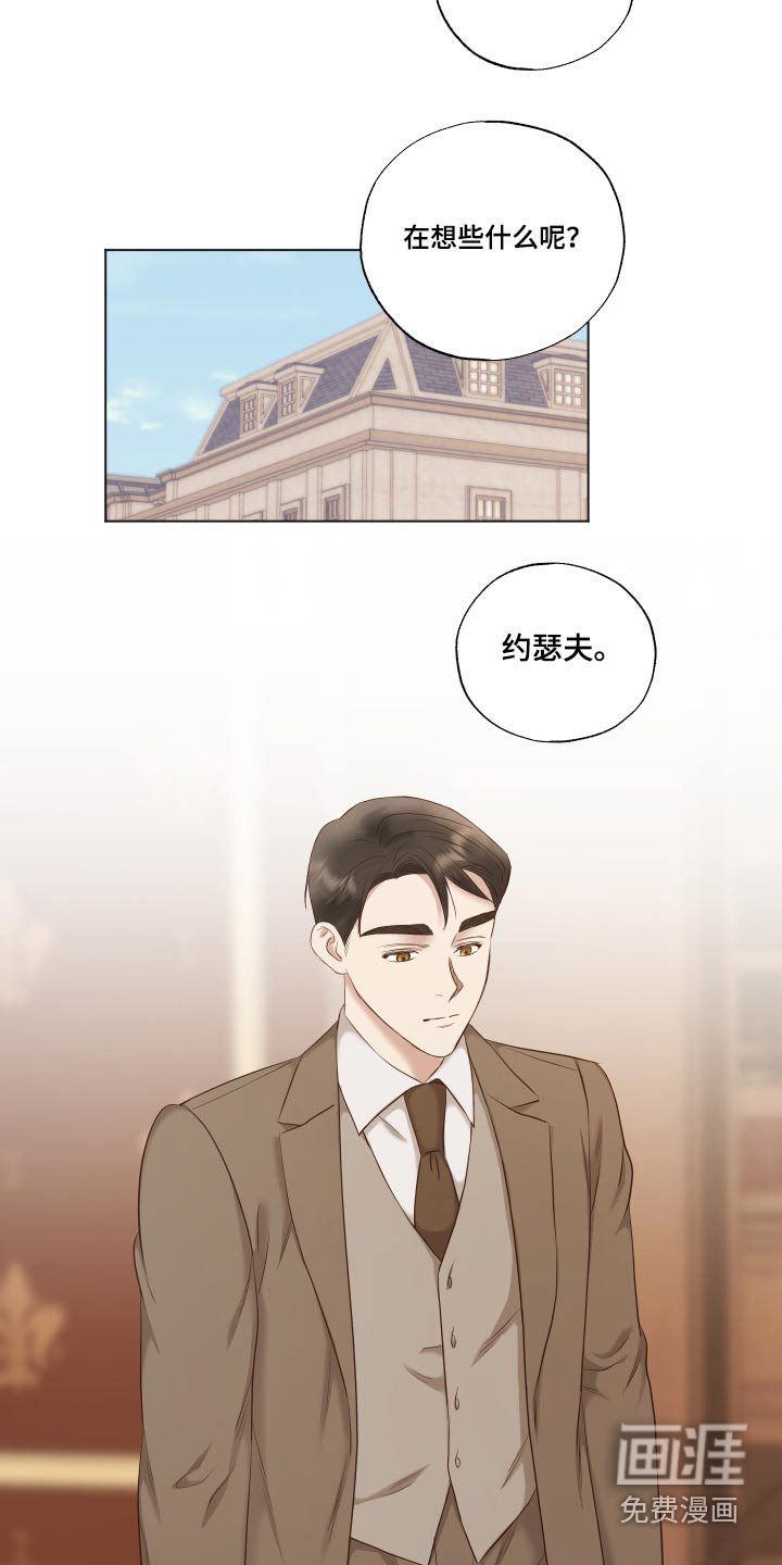 第73话12
