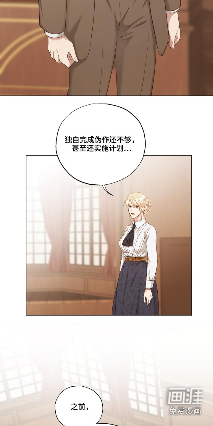 第73话13