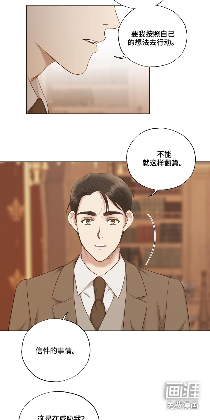 第73话15