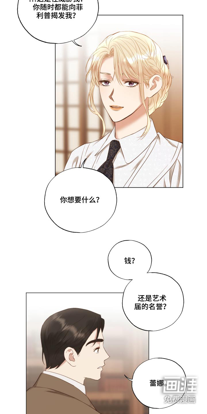 第73话16