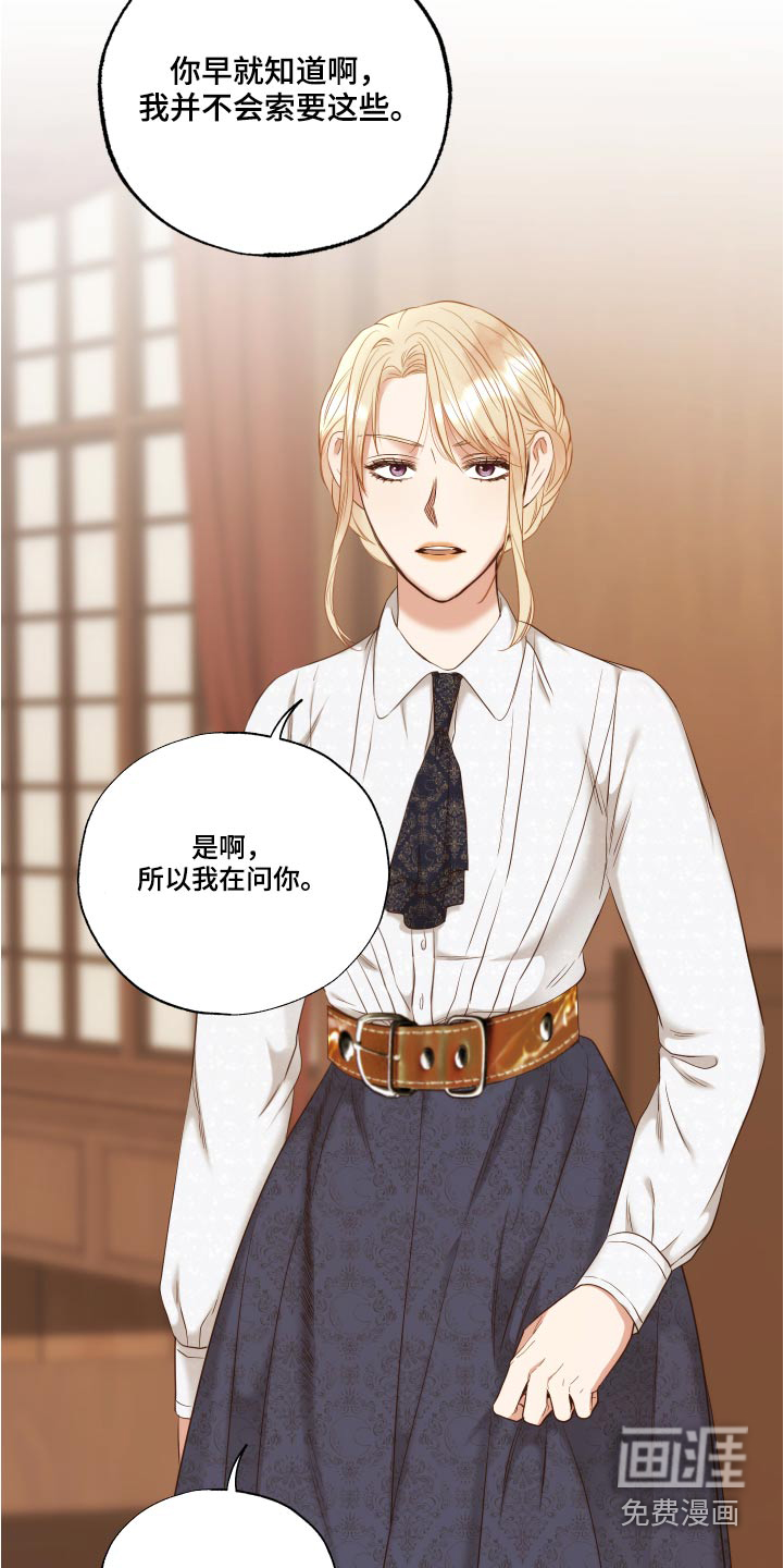 第73话18