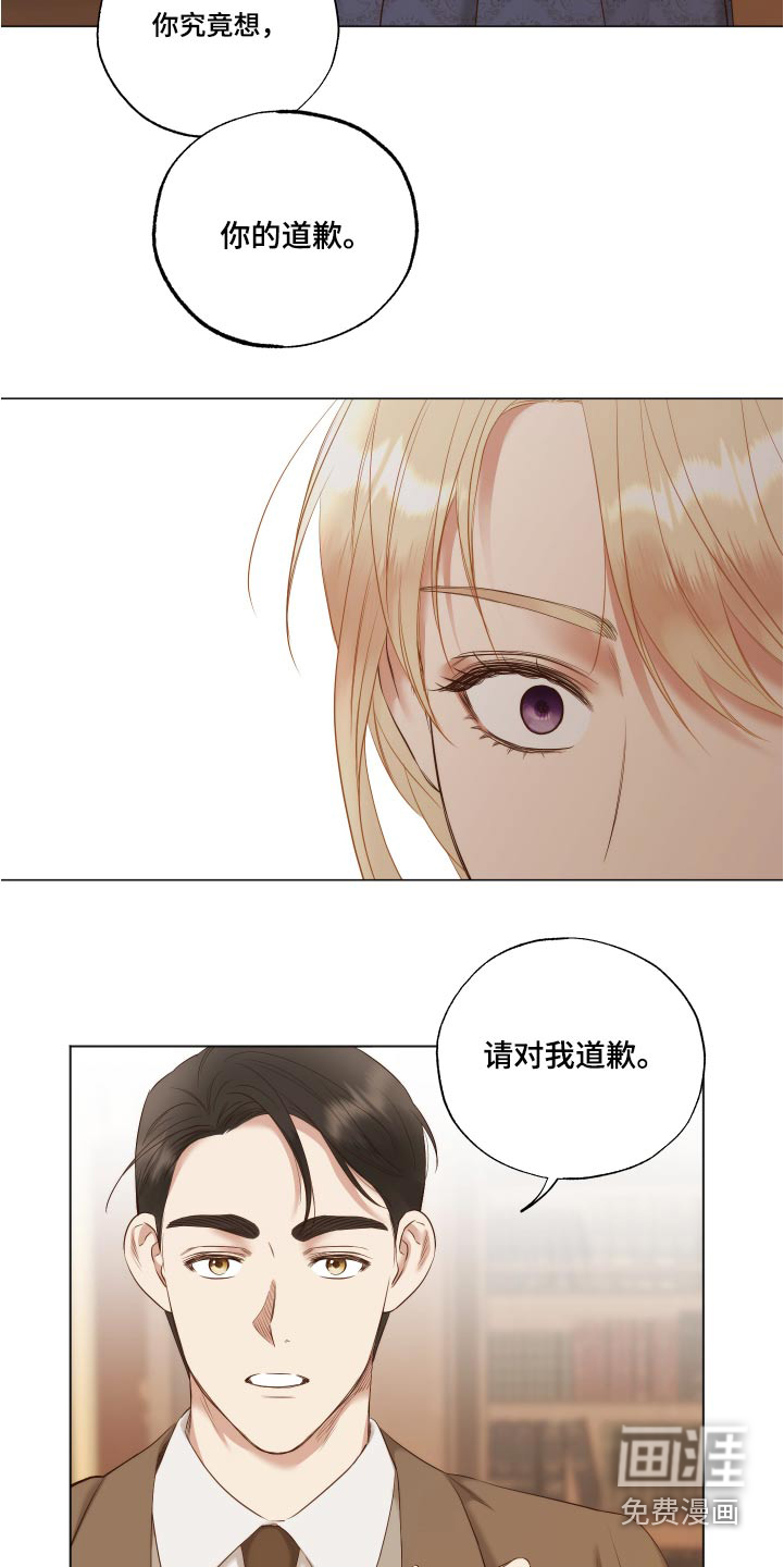 第73话19