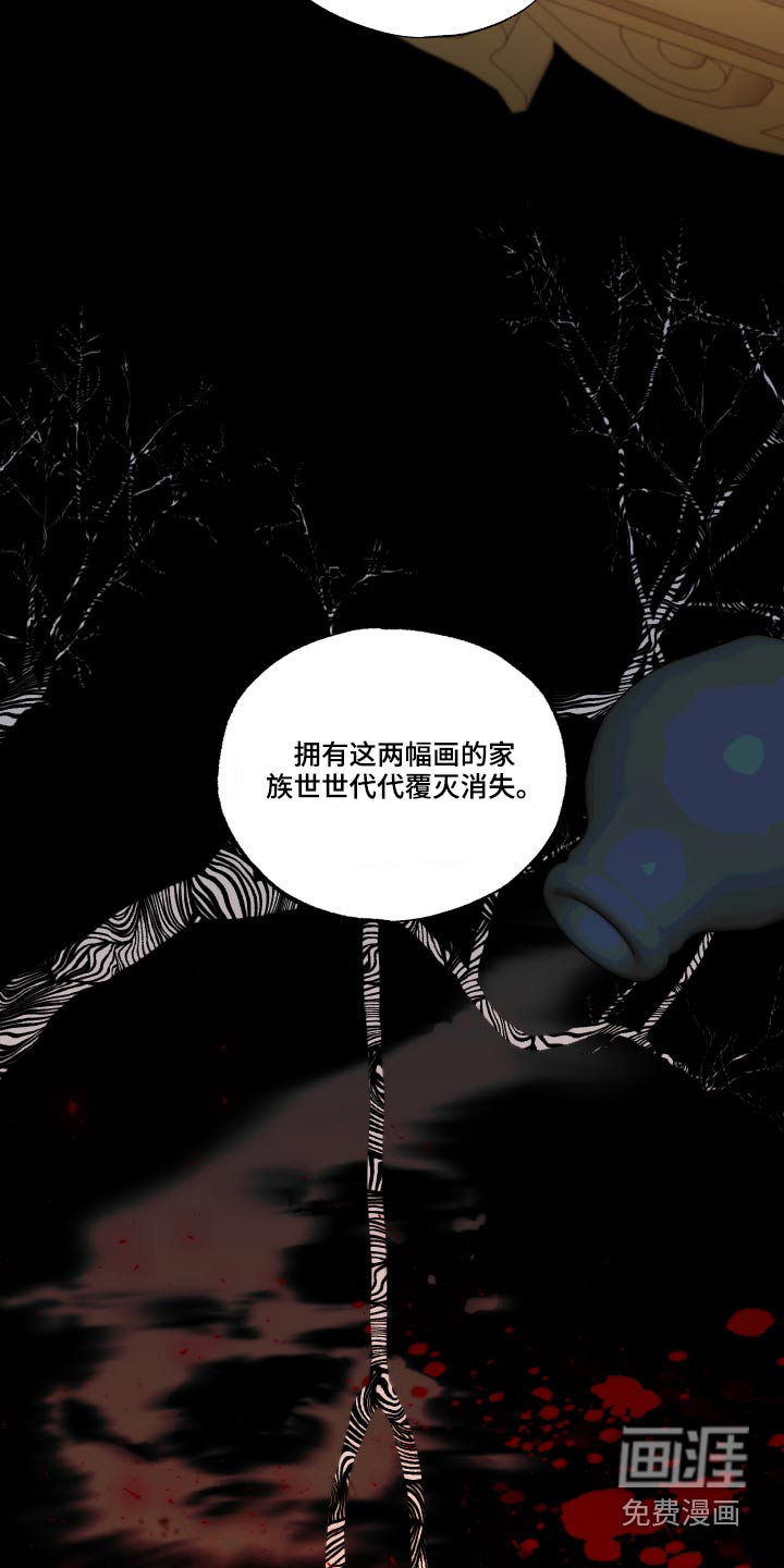第73话2