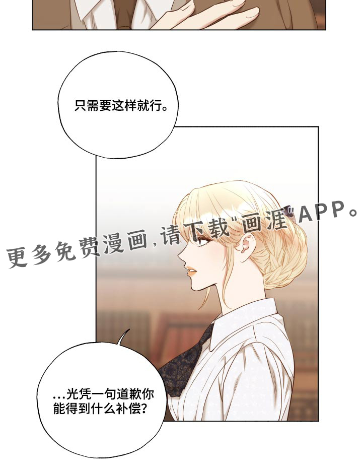 第73话20
