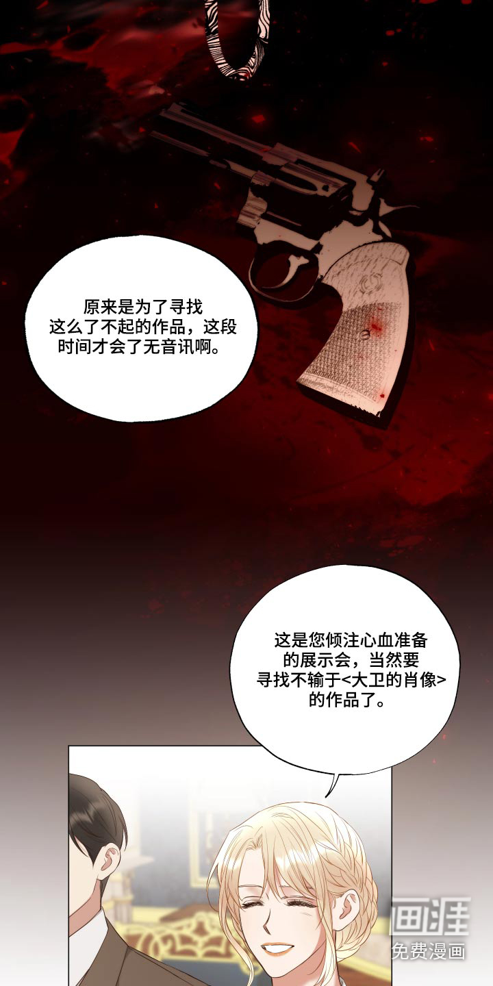 第73话3