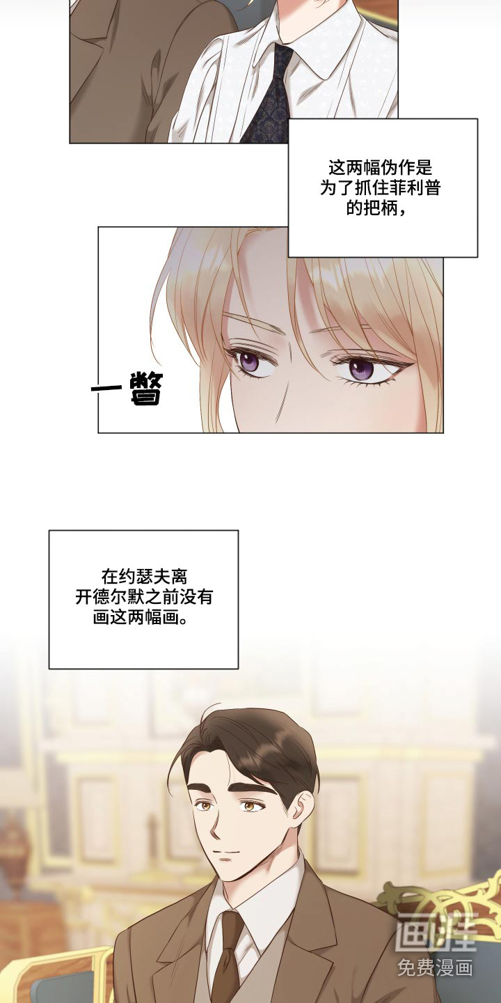 第73话4