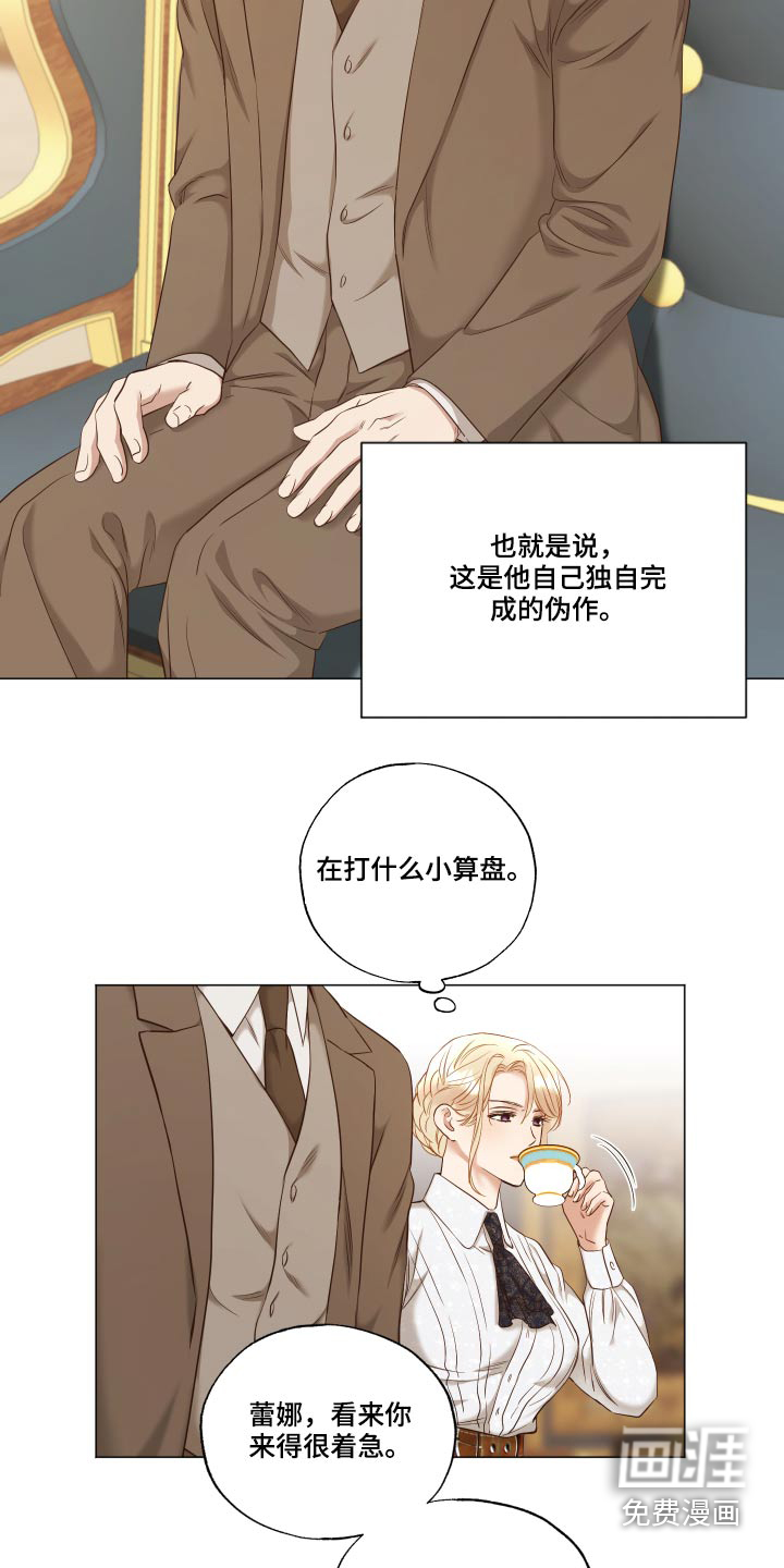 第73话5