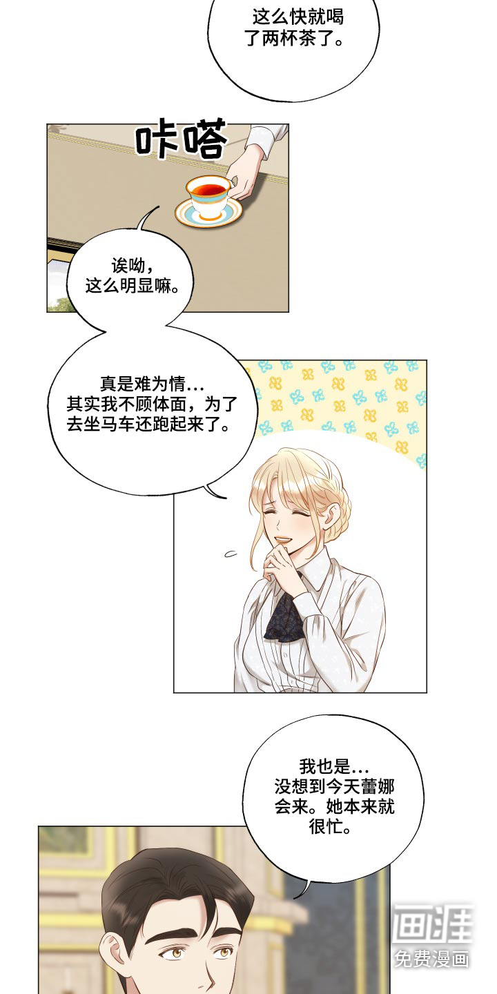 第73话6