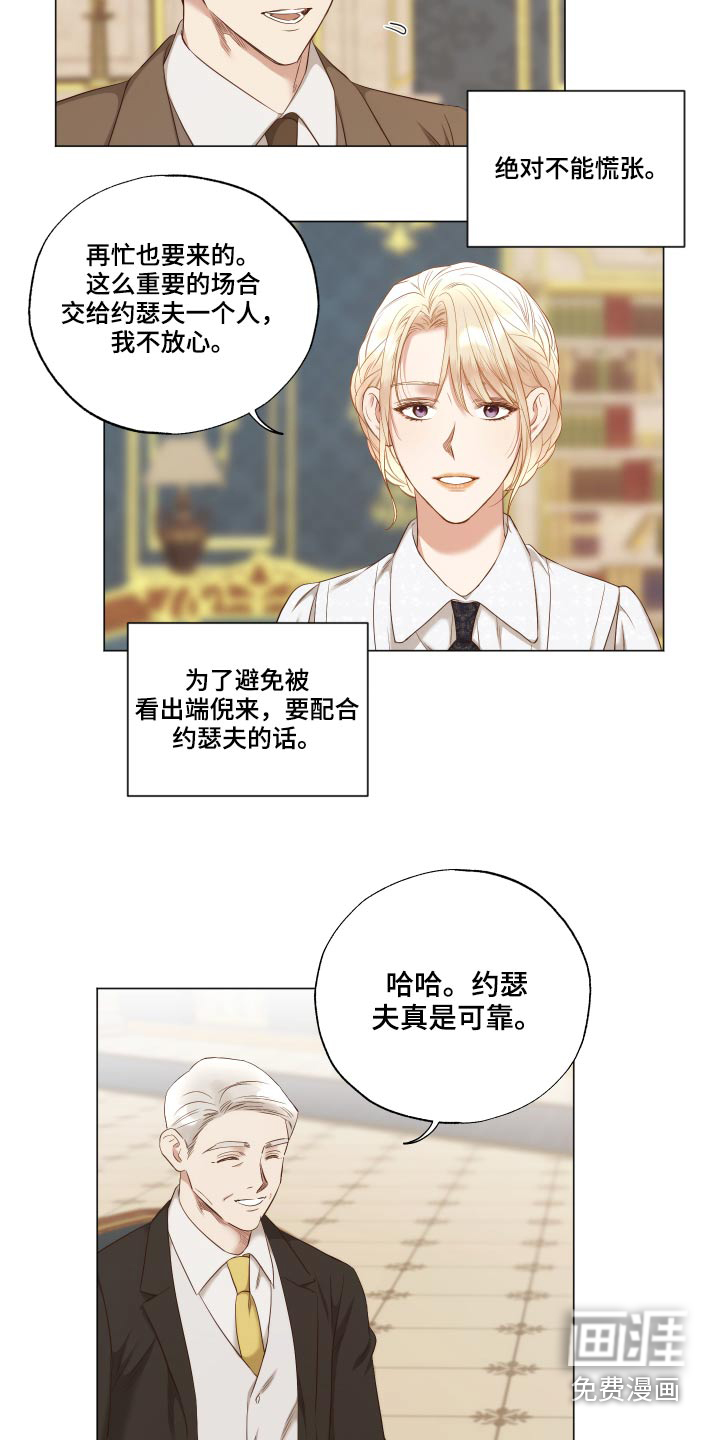 第73话7
