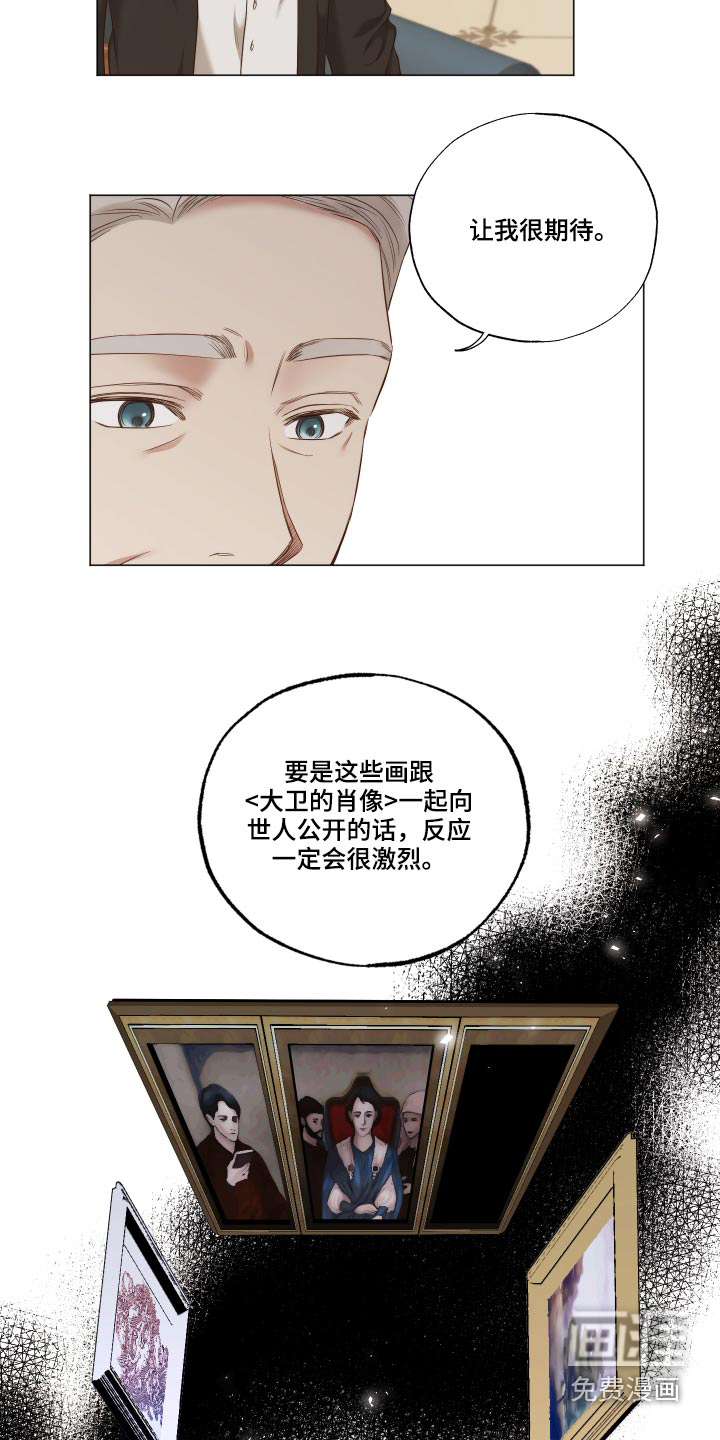 第73话8
