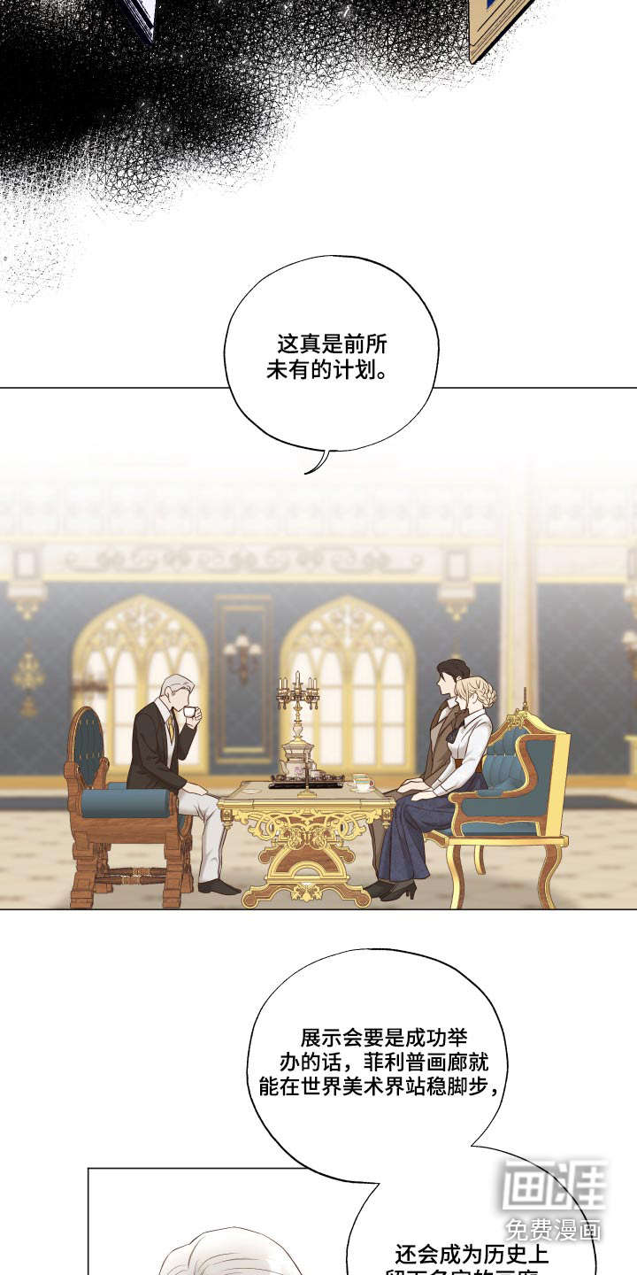 第73话9