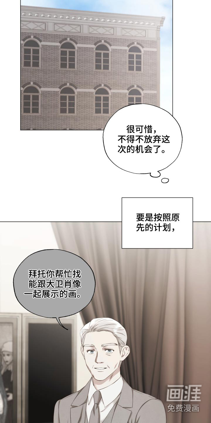 第72话12