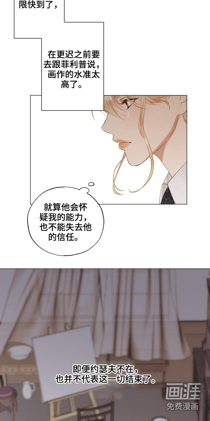 第72话14