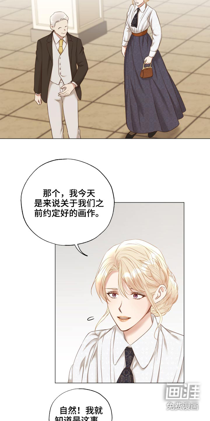 第72话17