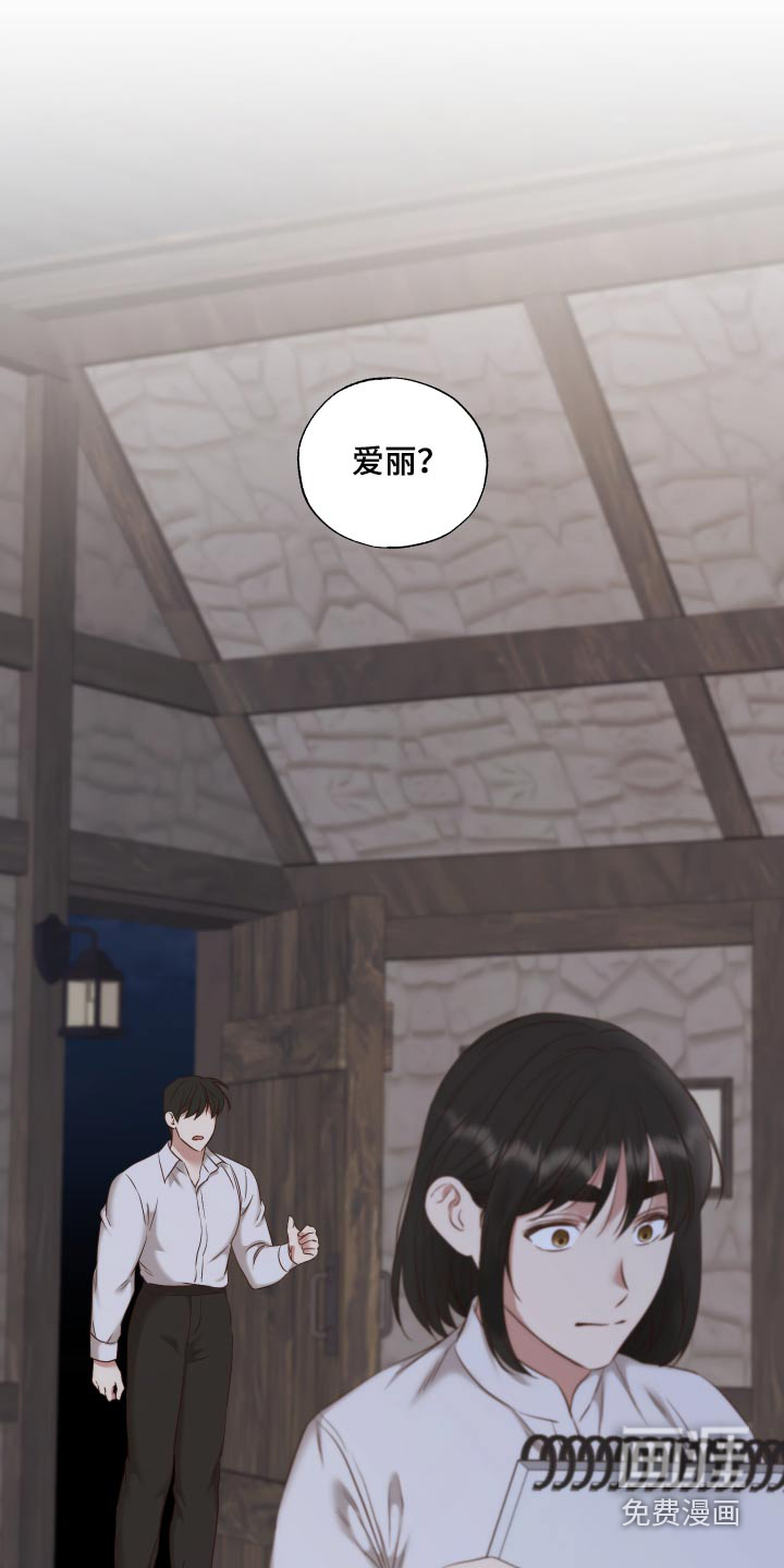 第72话2