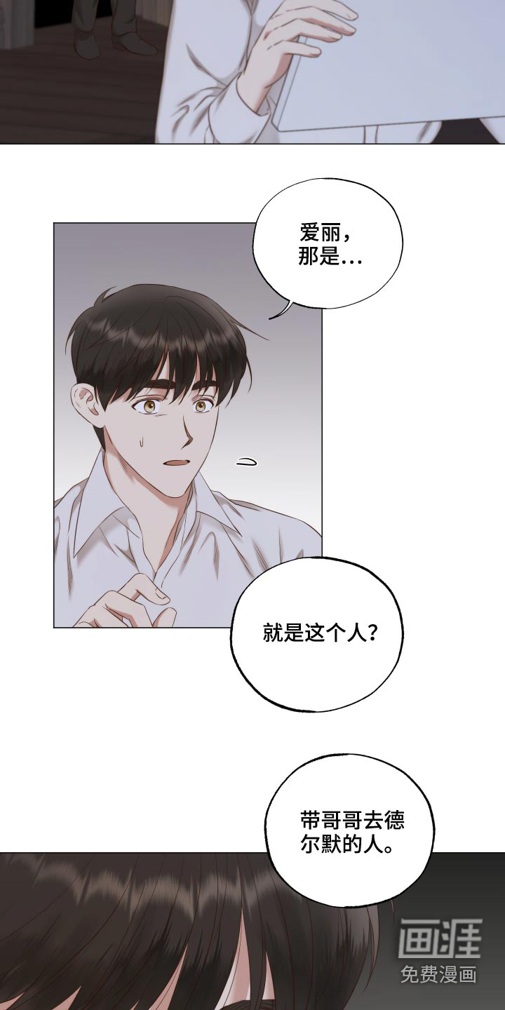 第72话3