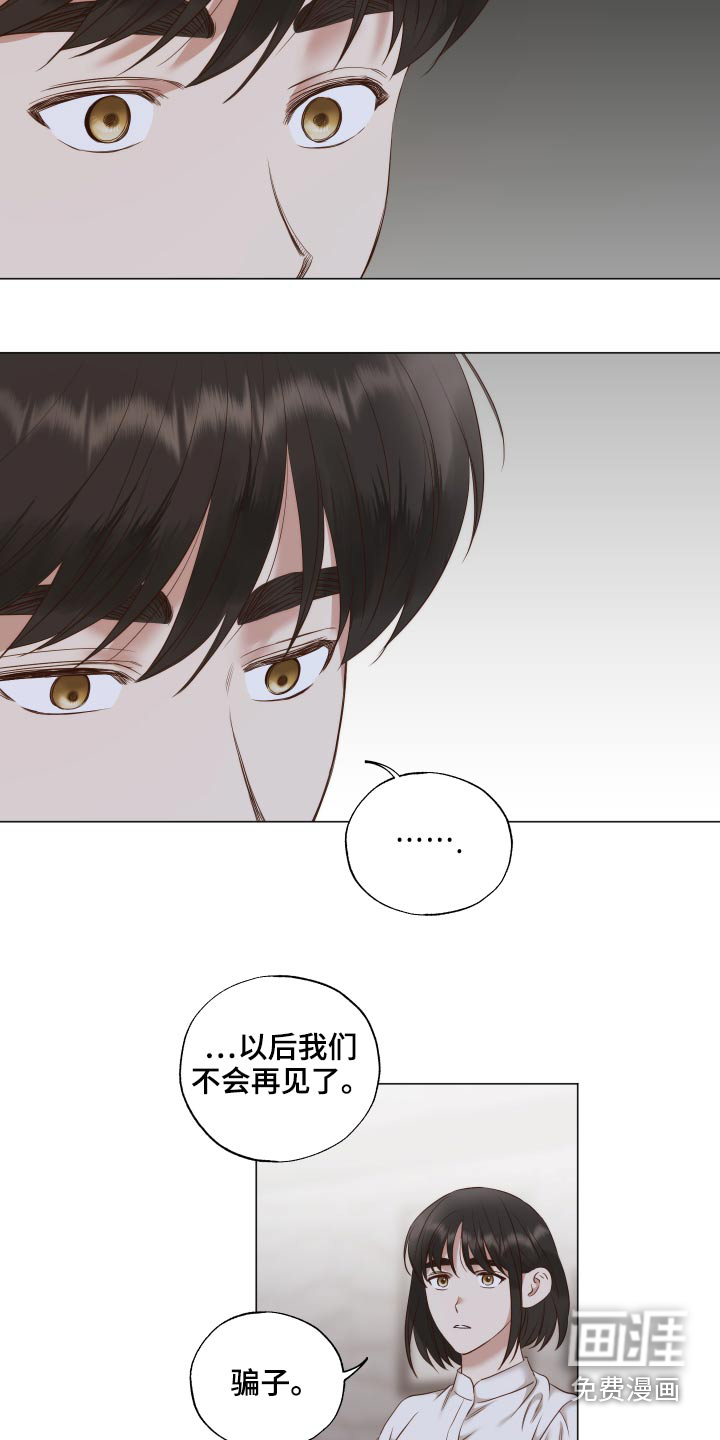 第72话4