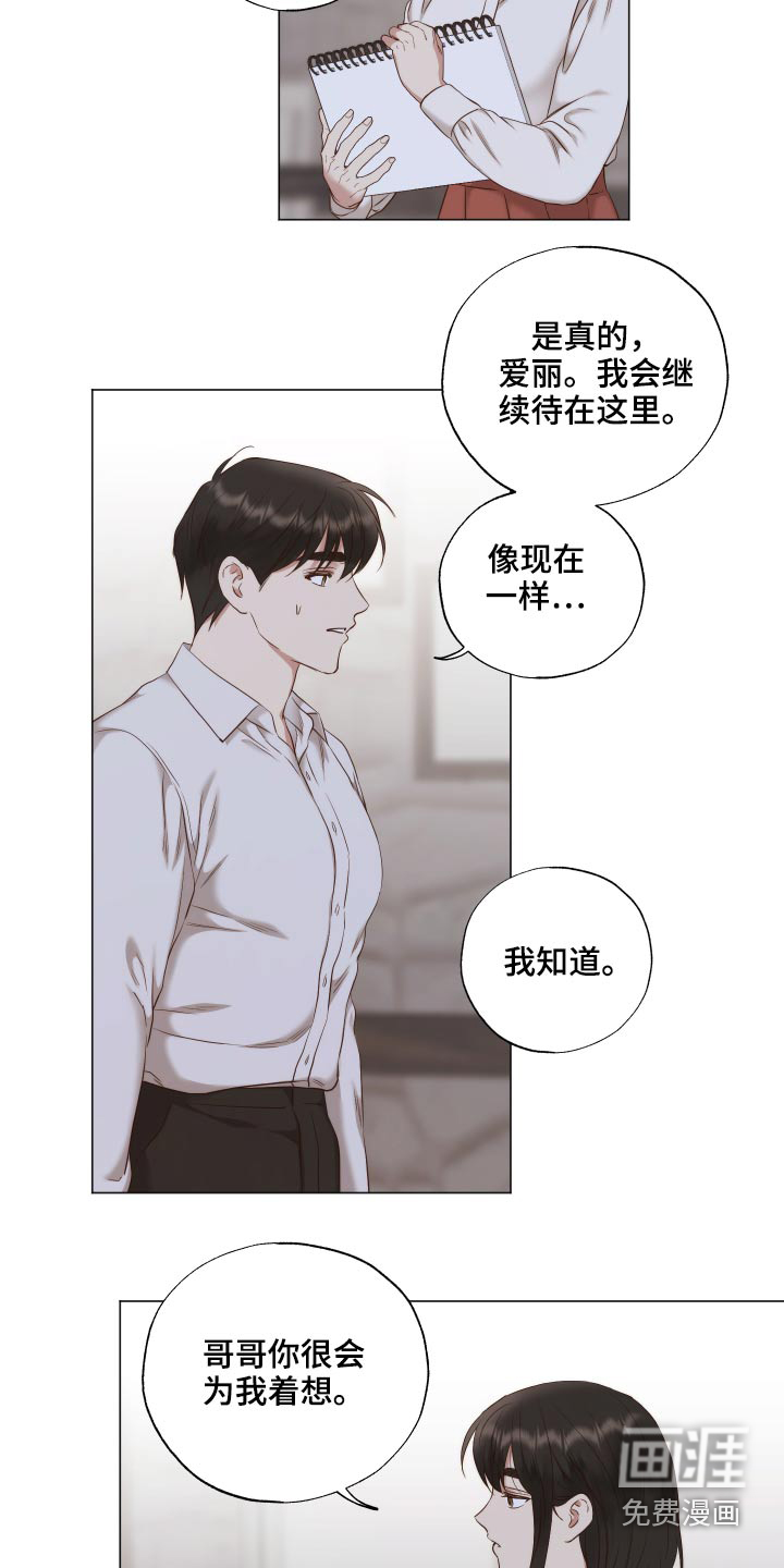 第72话5