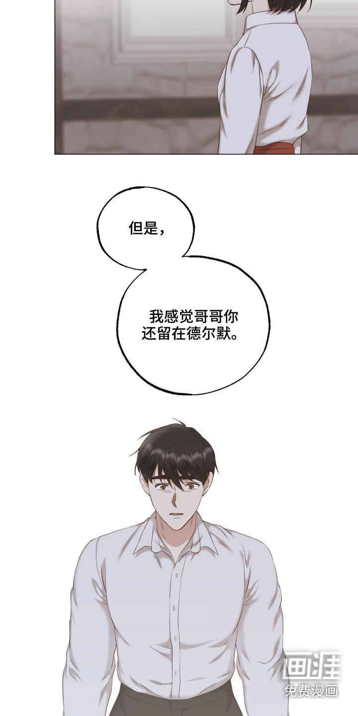 第72话6