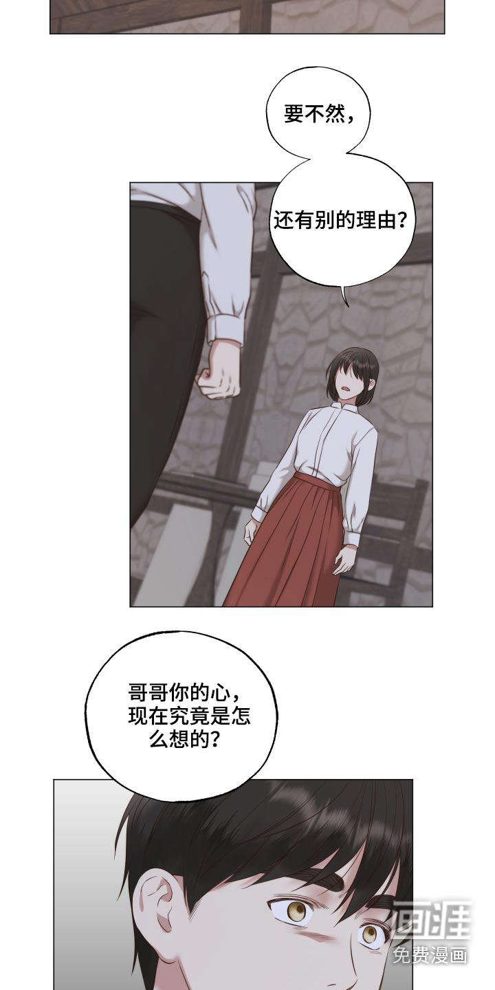 第72话8