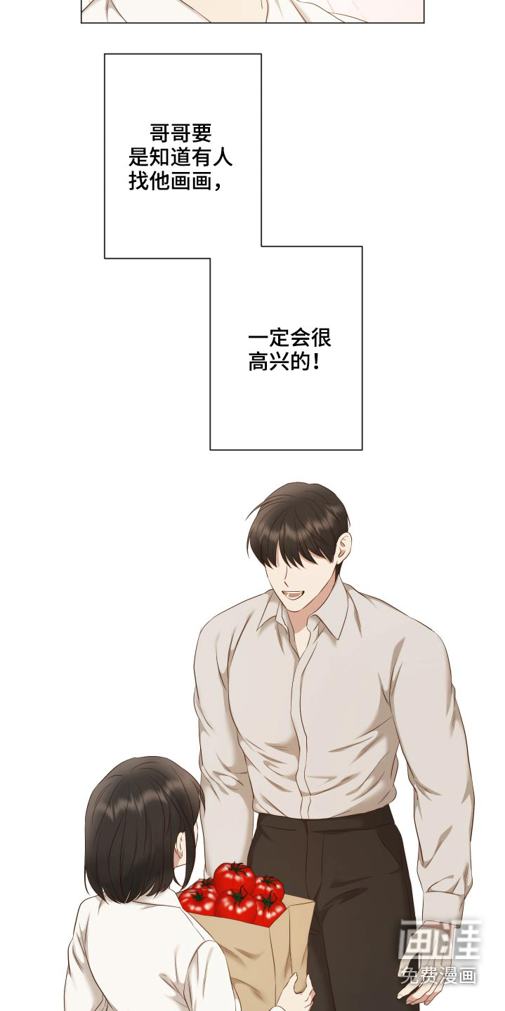 第71话10