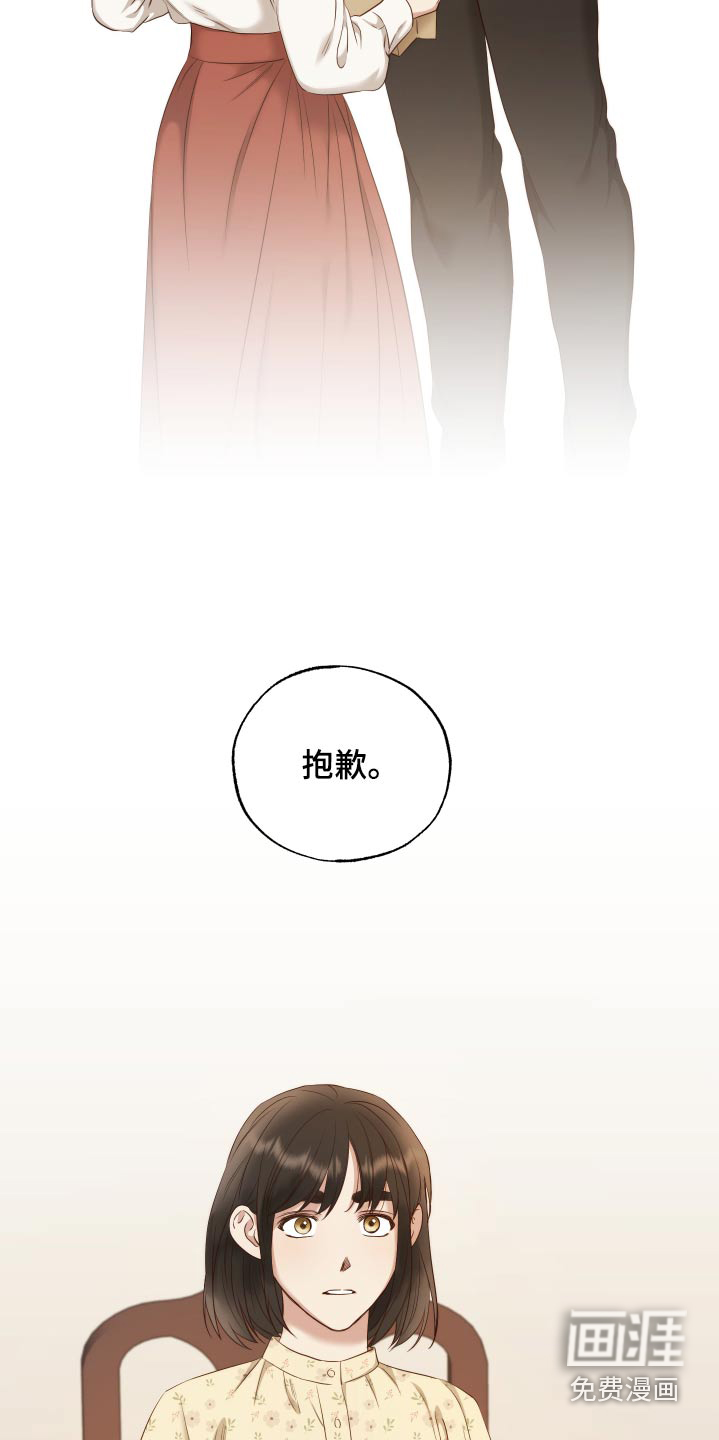 第71话11