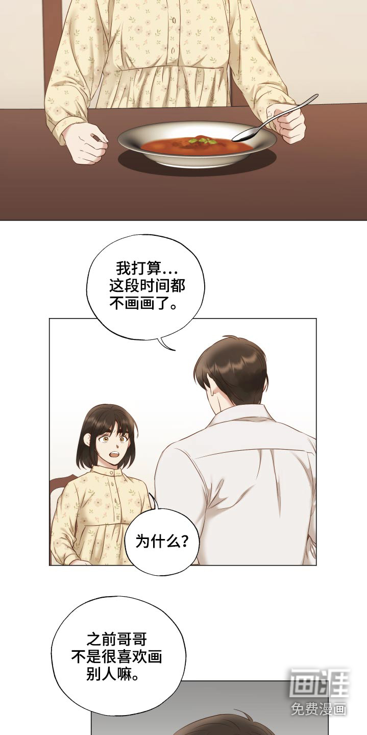 第71话12
