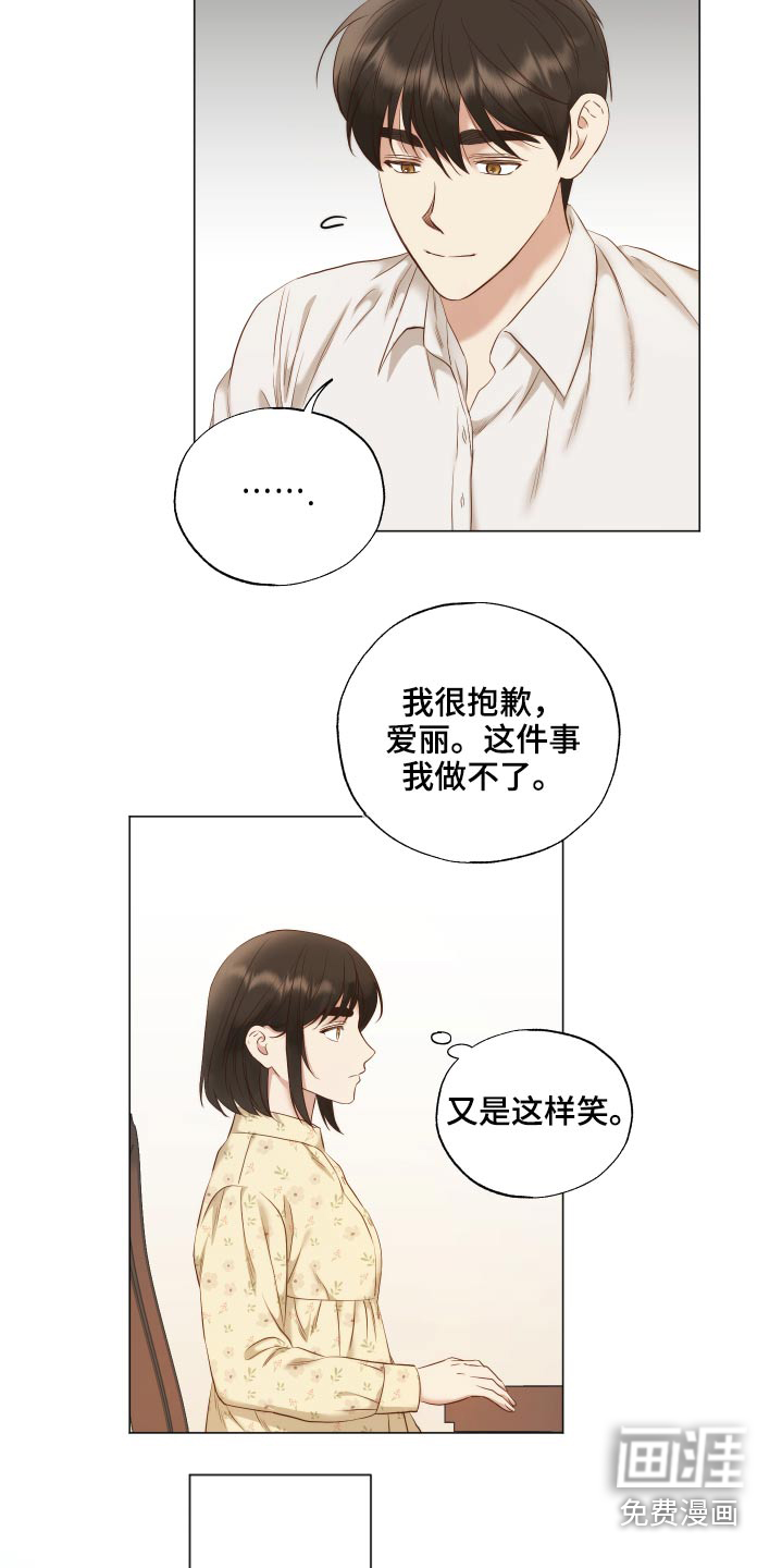 第71话13