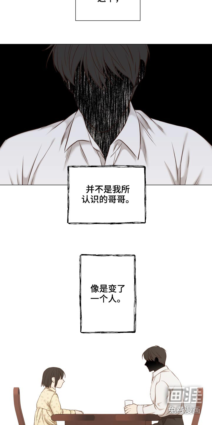 第71话17