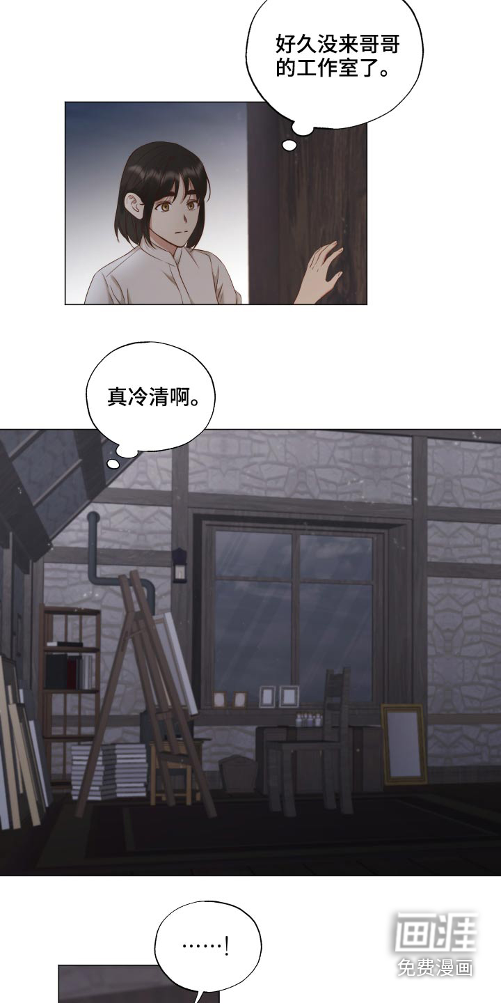 第71话19