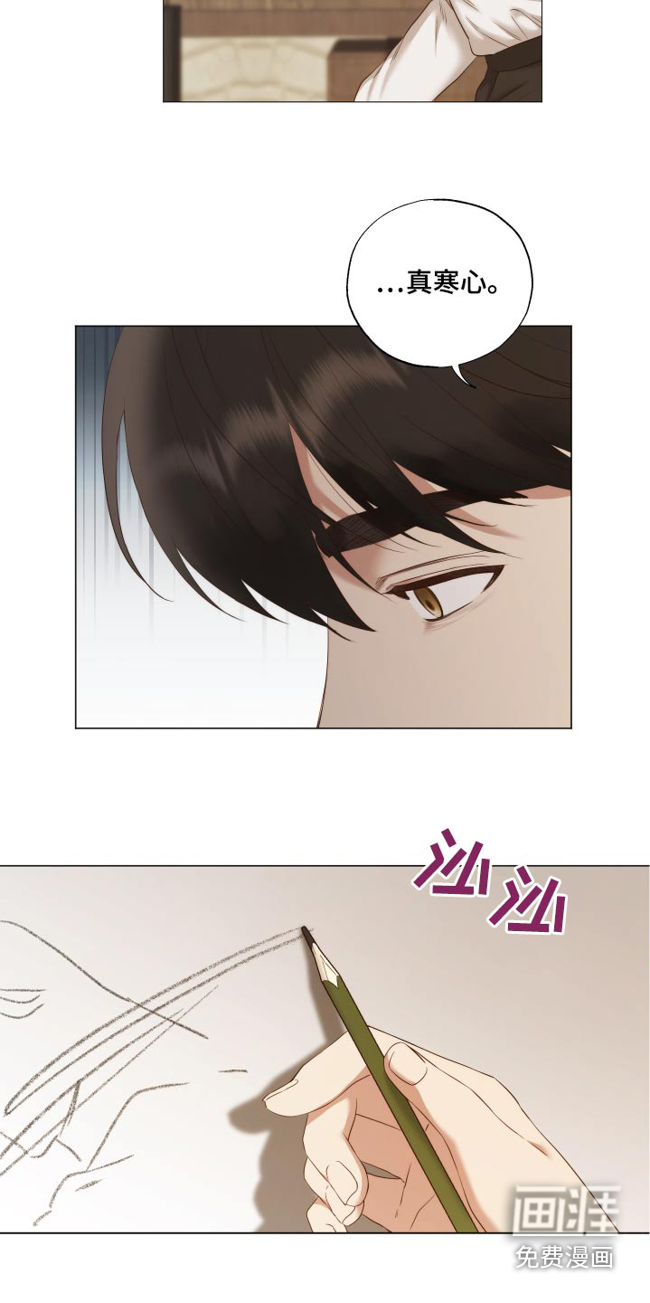 第71话2