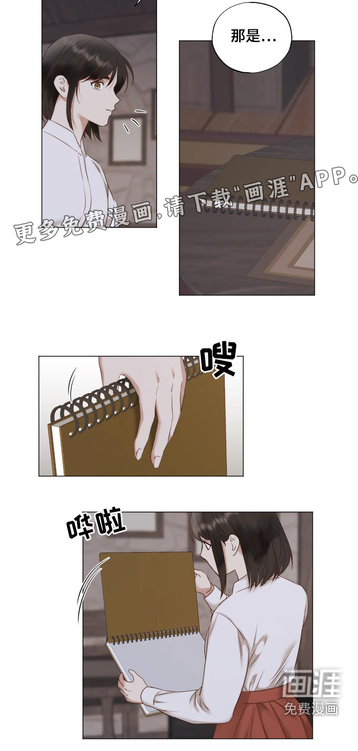 第71话20