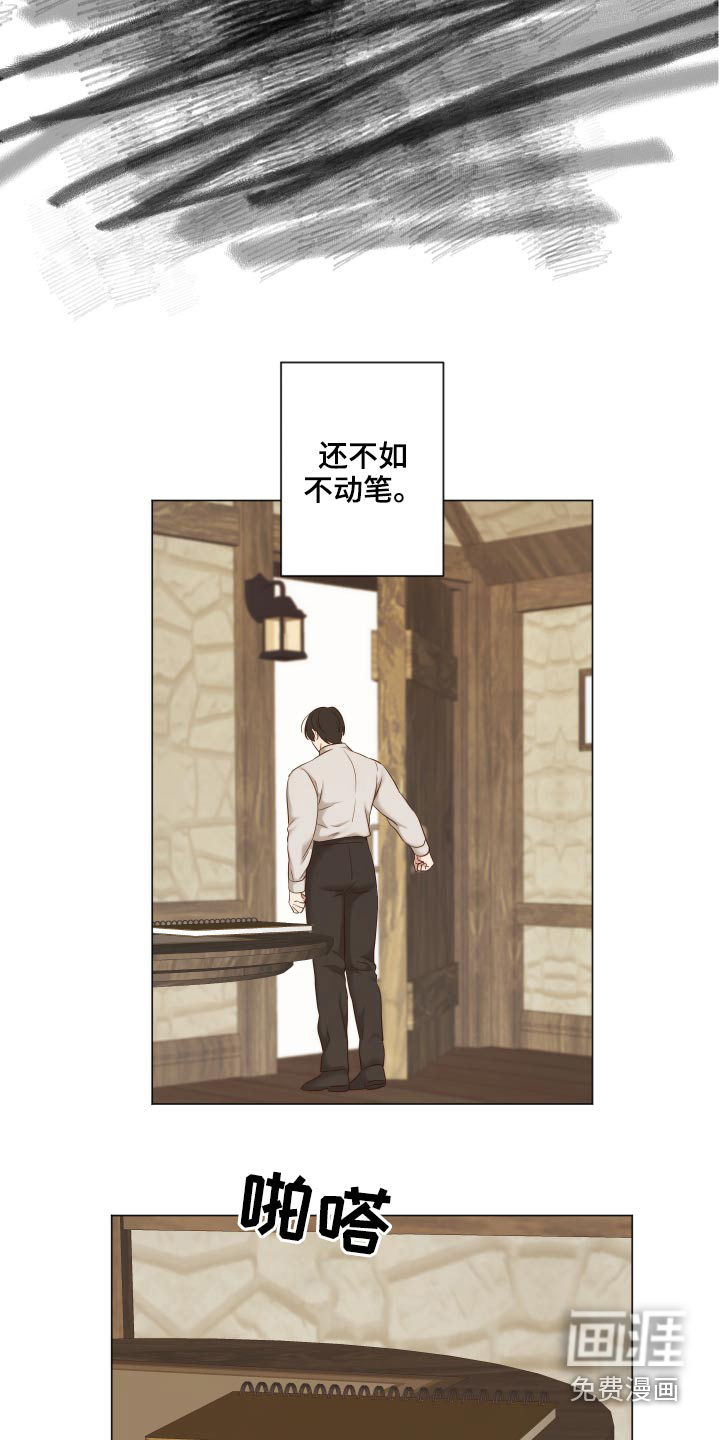 第71话4