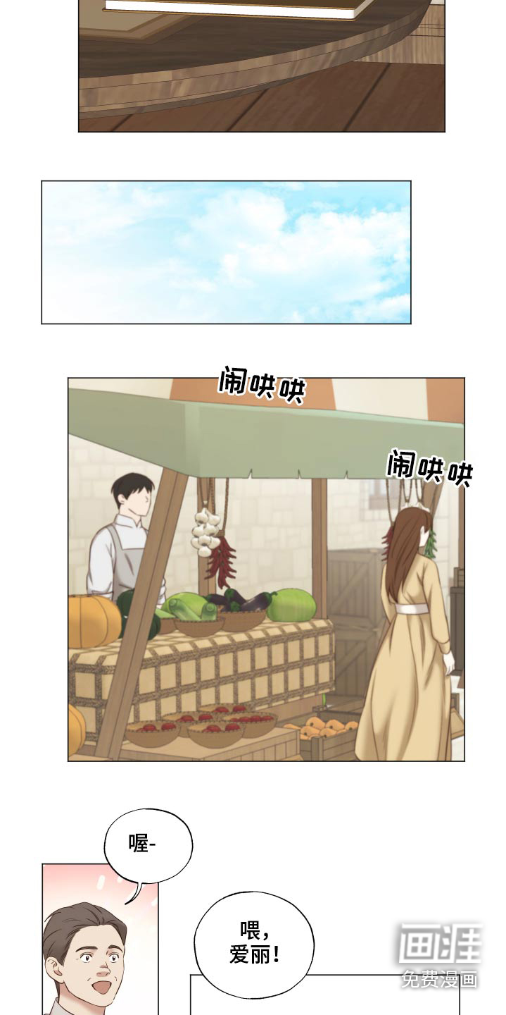 第71话5