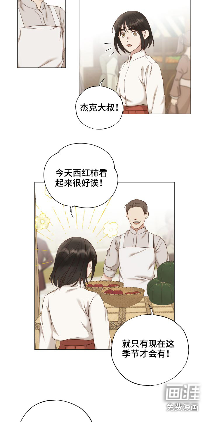 第71话6