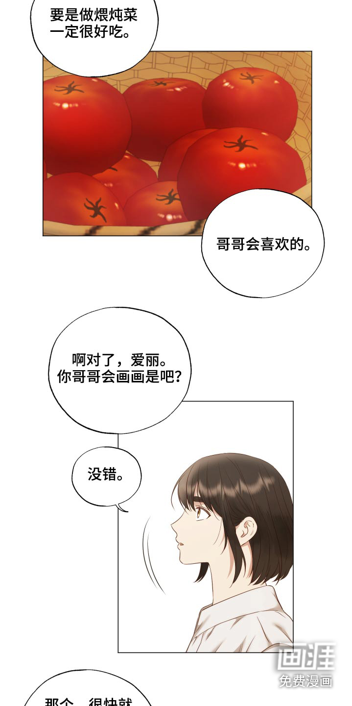 第71话7