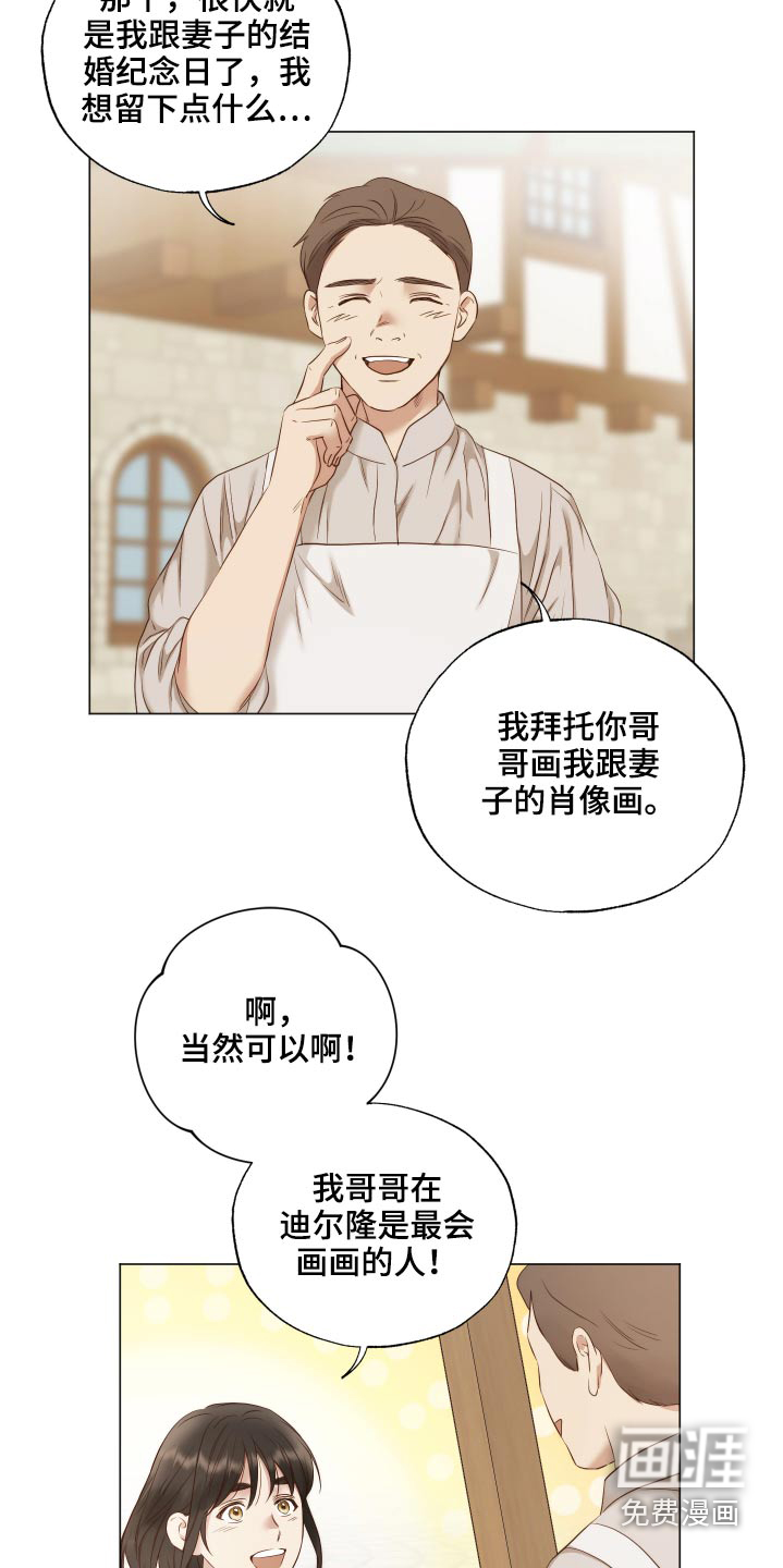 第71话8