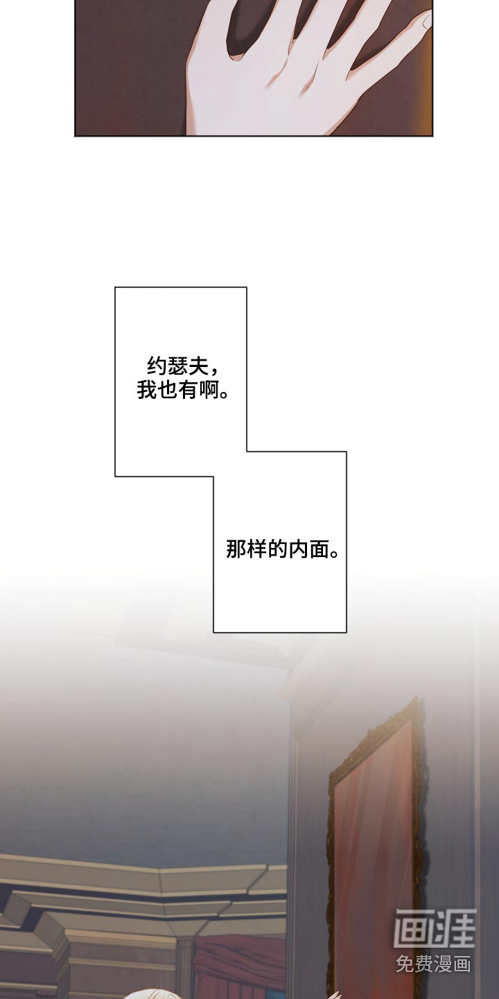 第70话10
