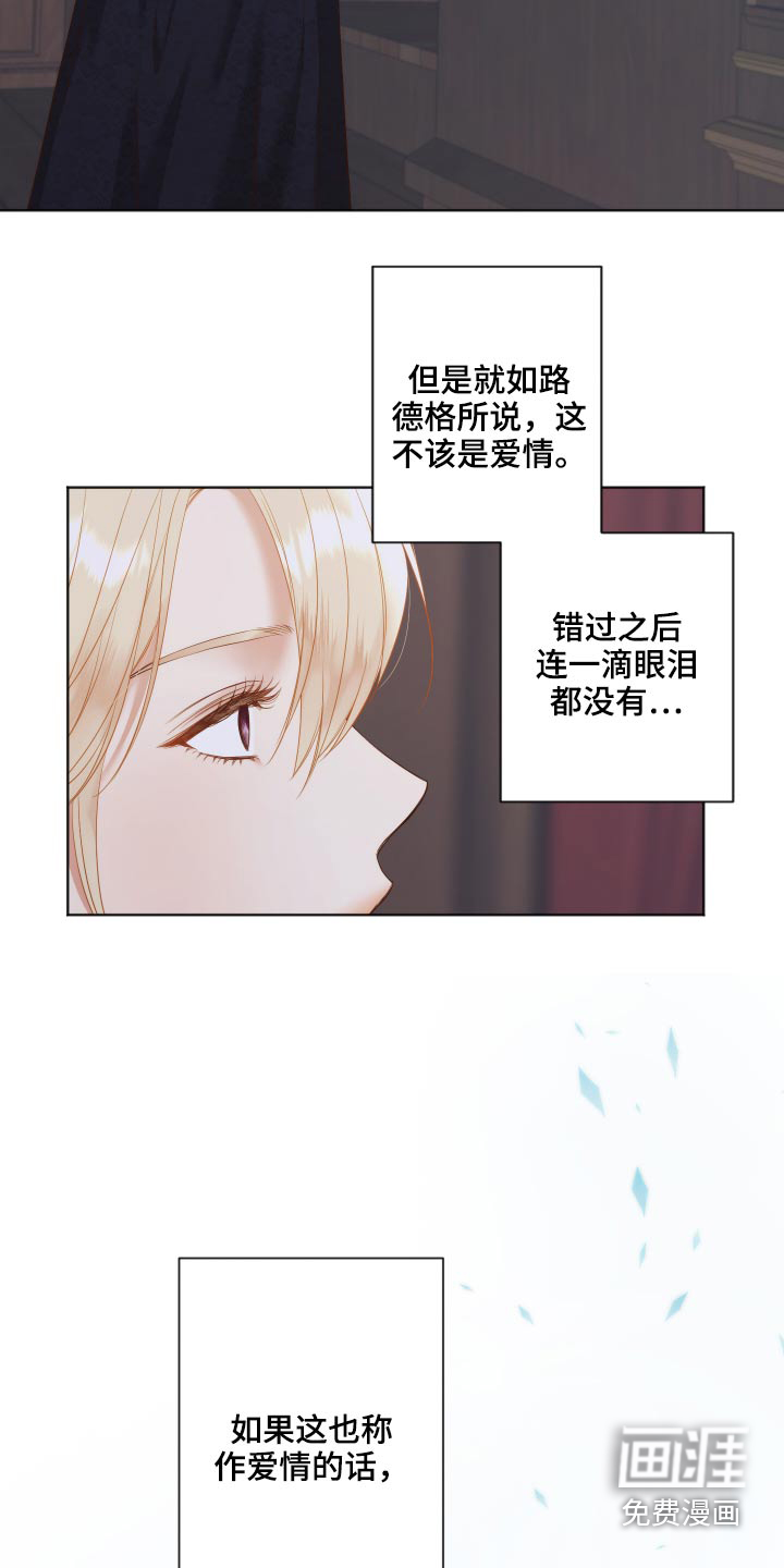 第70话12