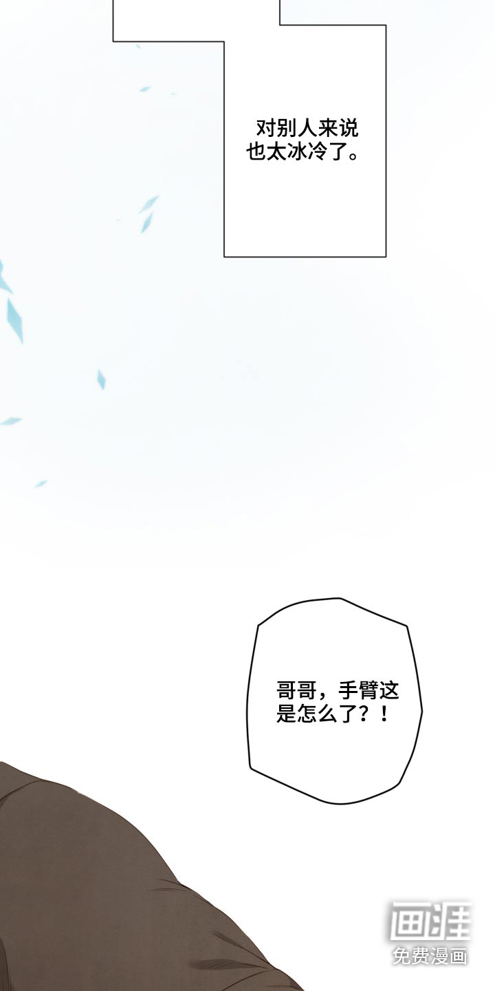 第70话13