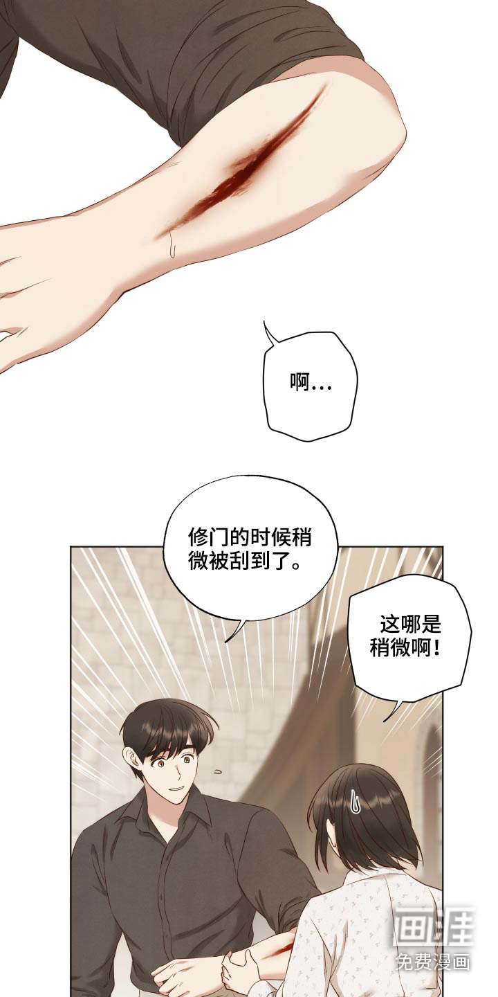 第70话14