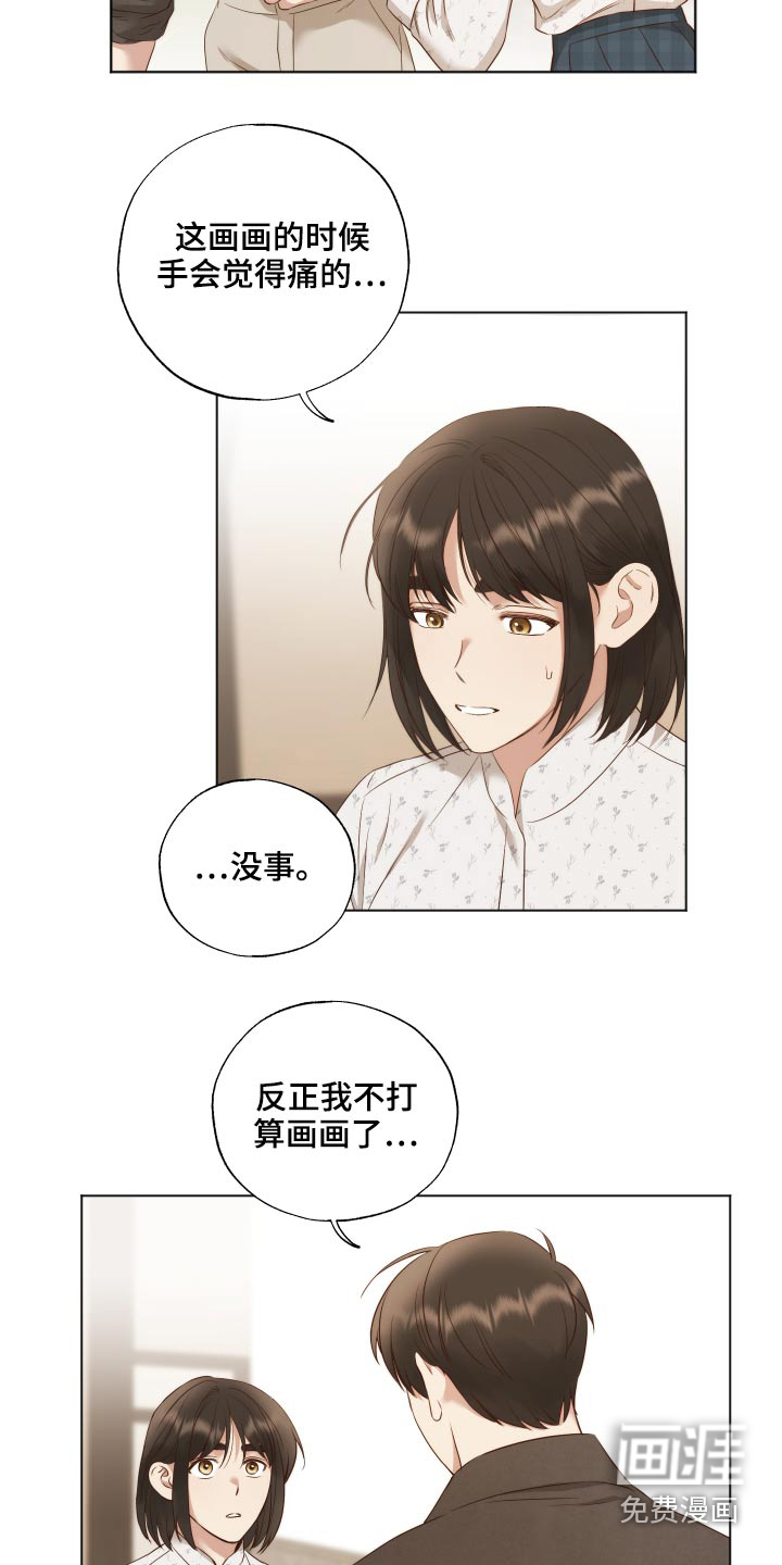 第70话15
