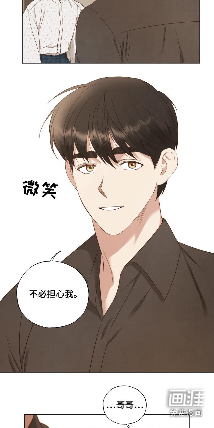 第70话16