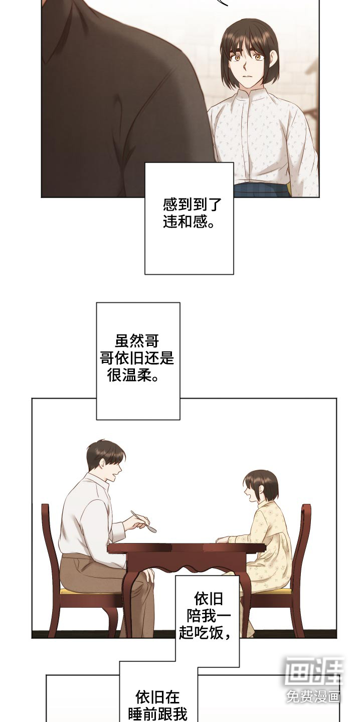第70话17