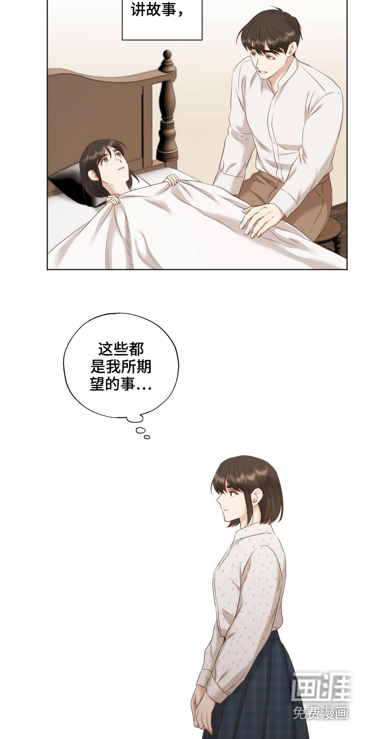 第70话18