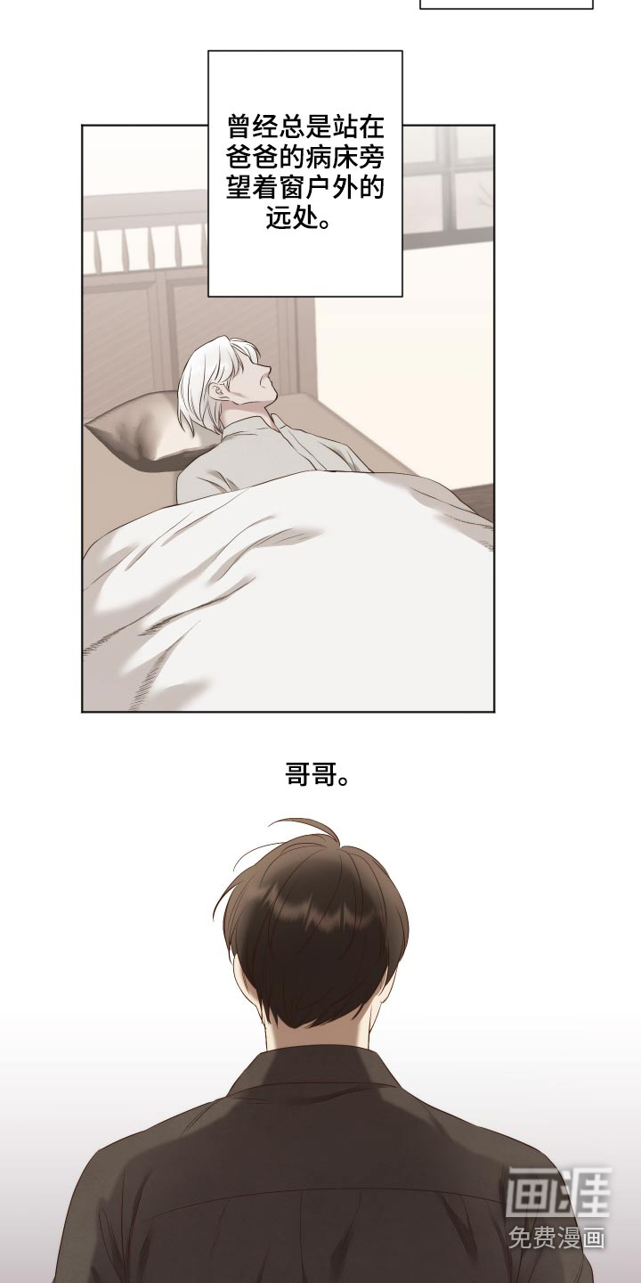 第70话21