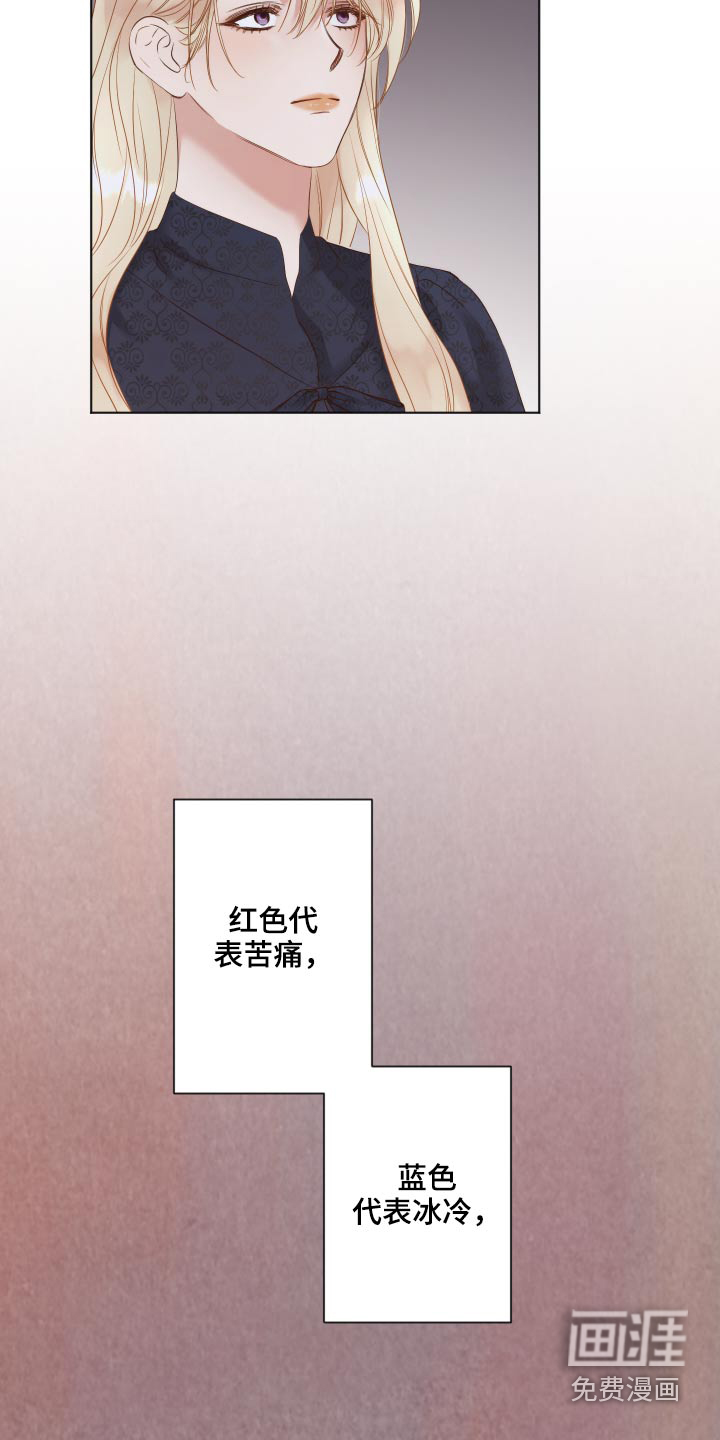 第70话3