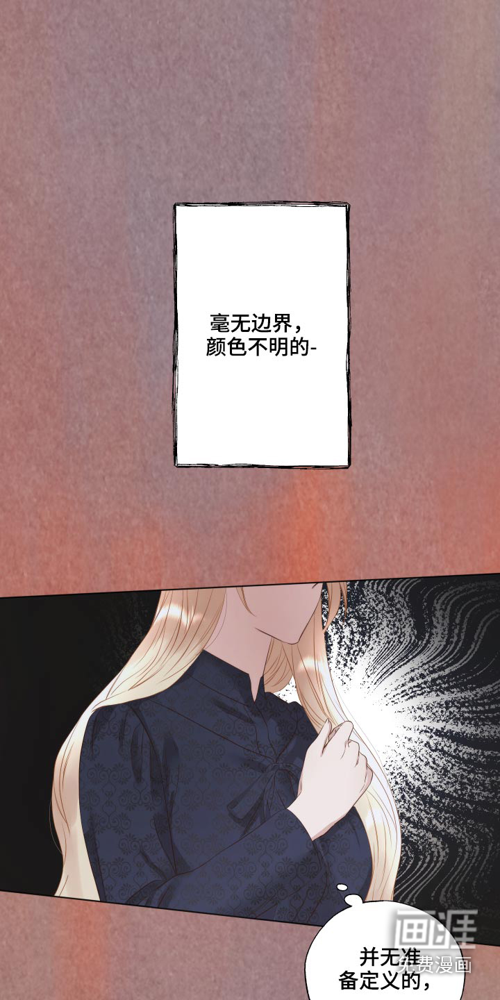 第70话4